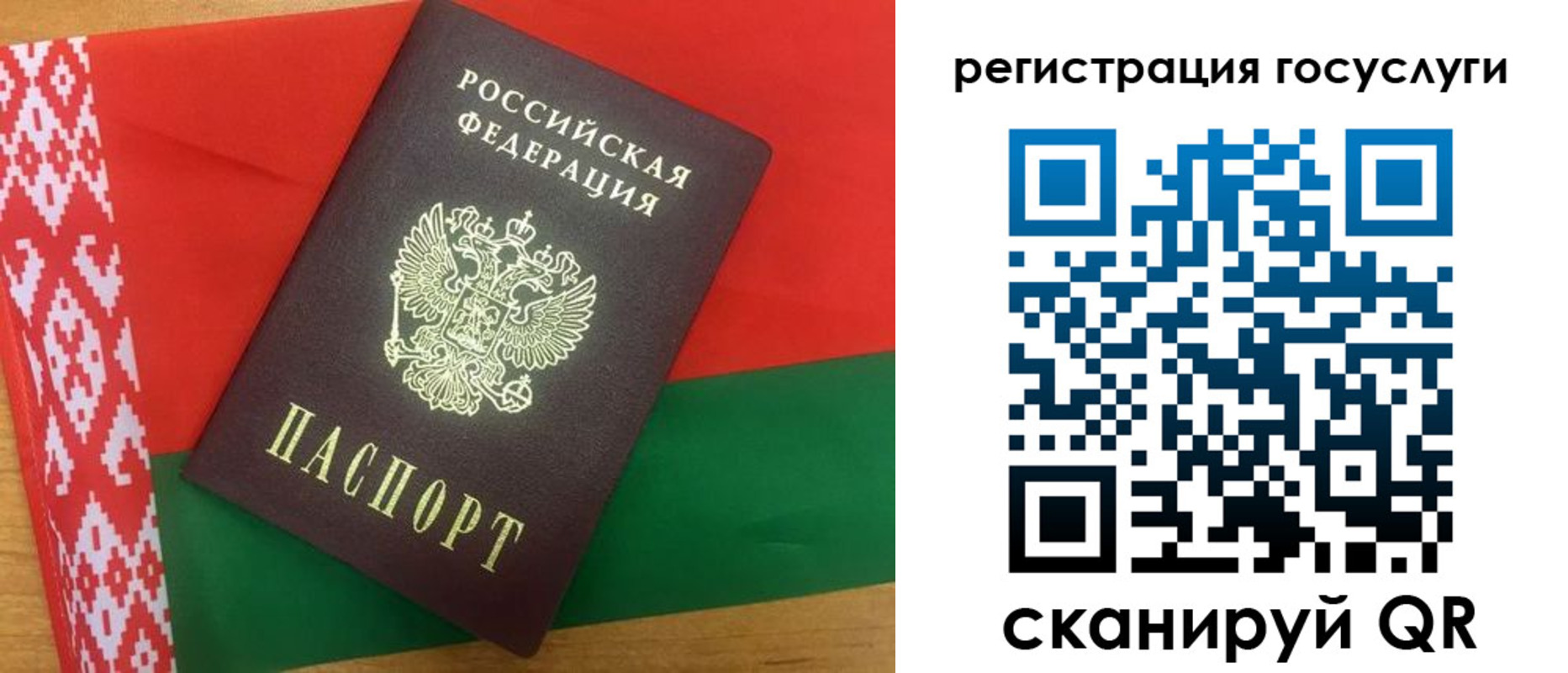 временная регистрация поиск в Волосово