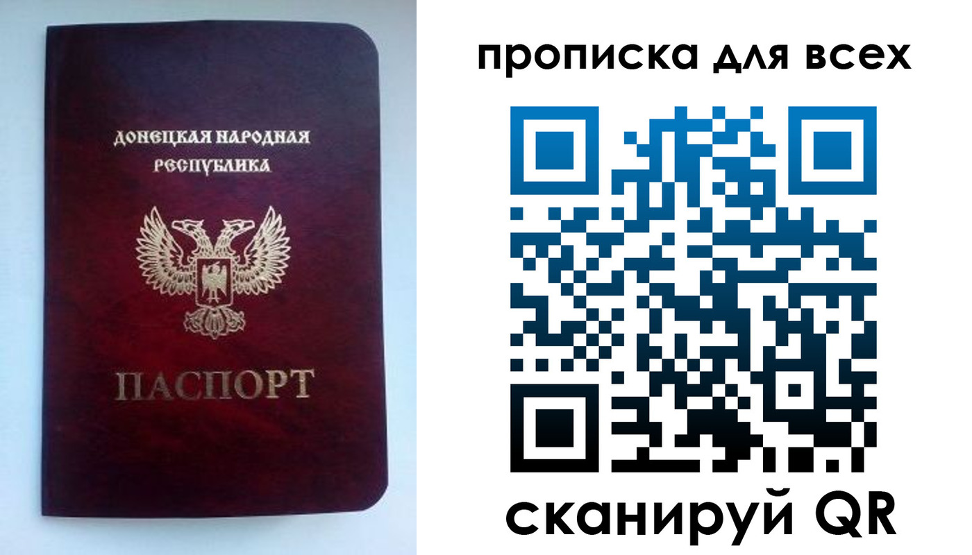 прописка гарантия в Волосово