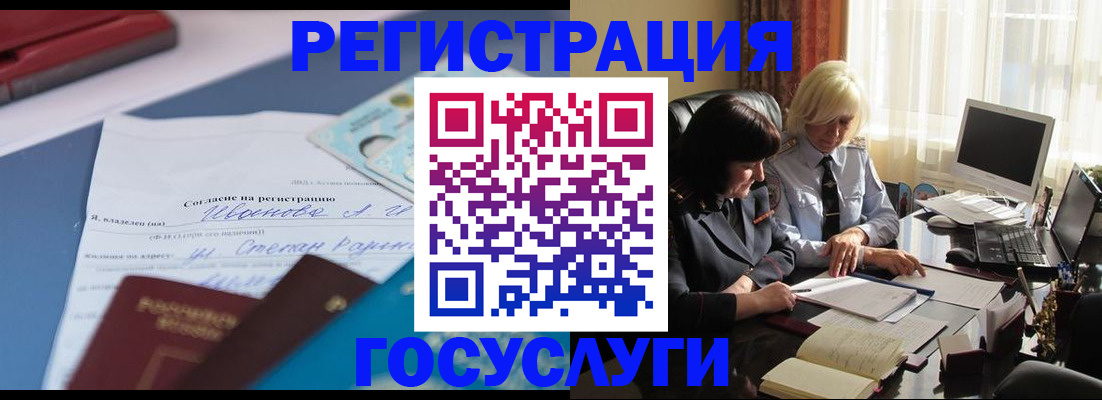 пропишу в квартире в Волосово