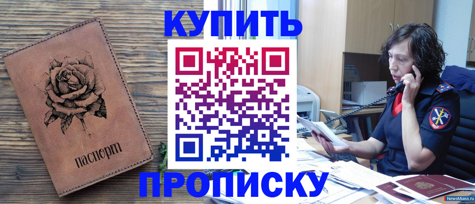 найти адрес прописки в Волосово